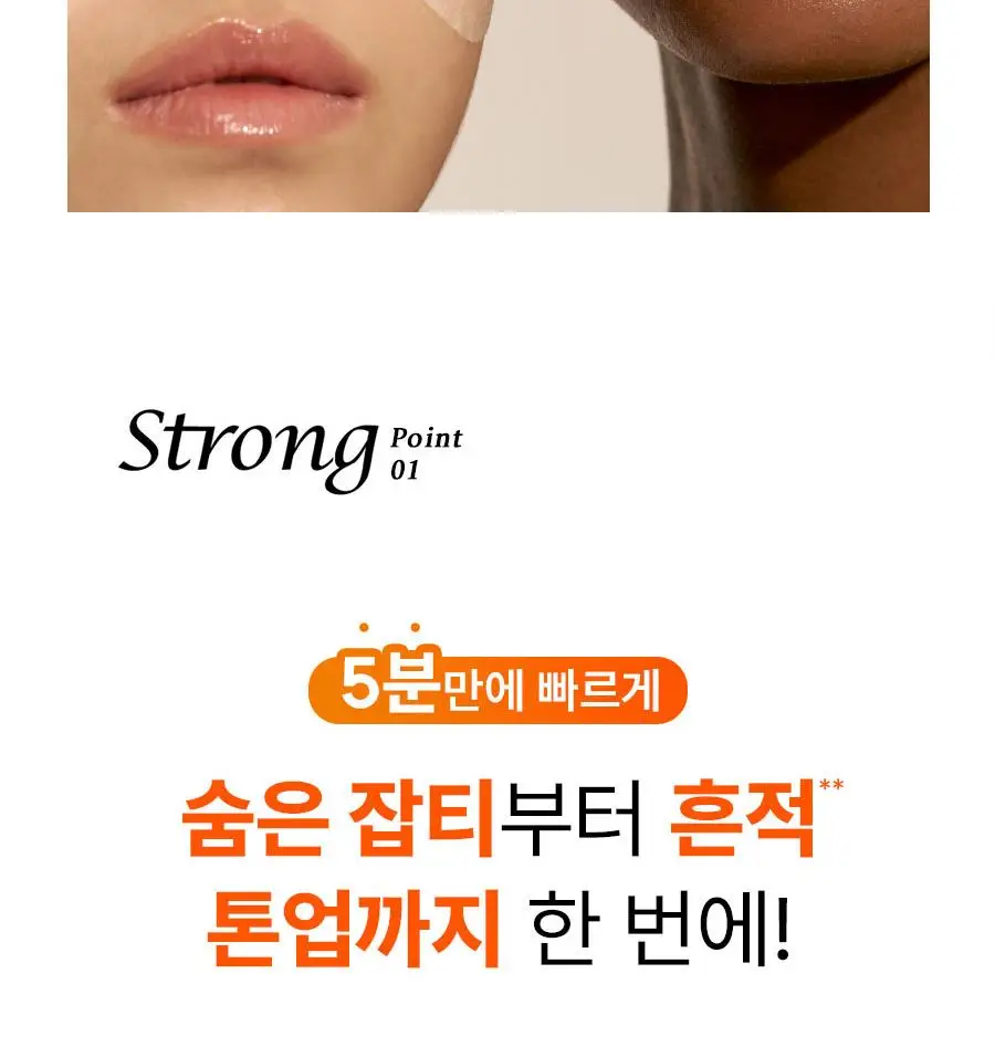 [잡티톤업] 한율 달빛유자 비타톤업 애플존 패드 60매 기획 (+10매) 상세페이지 14